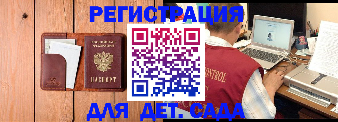пропишу в квартире в Кодинске