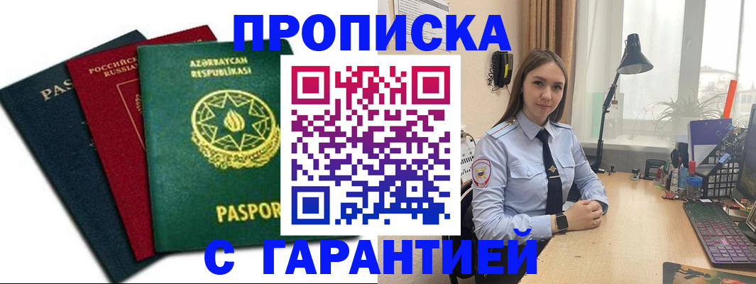 форма 3 в Кодинске